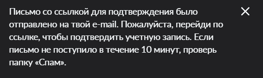 Підтвердіть профіль.