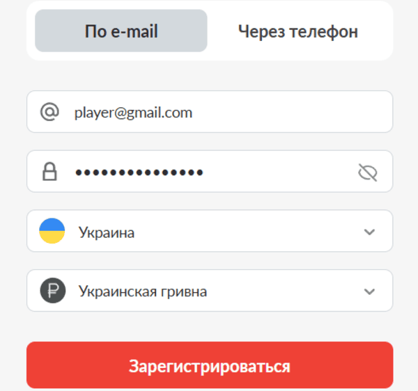 Зареєструйте обліковий запис.