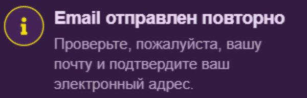 Підтвердіть профіль. Підтвердіть профіль.