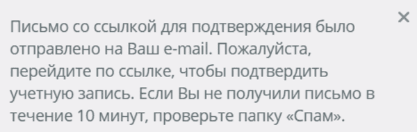 Підтвердіть профіль.