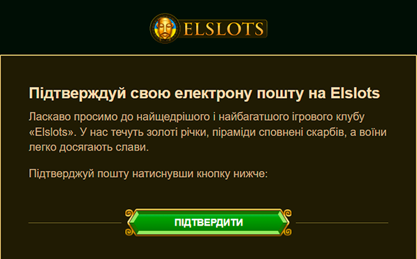 Подтвердите контакты