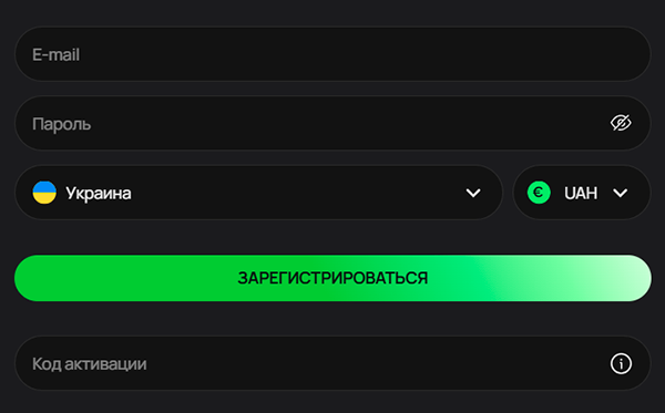 Зарегистрируйтесь на сайте
