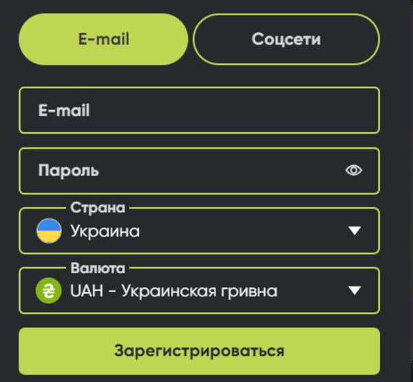 Зареєструйте обліковий запис.