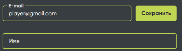 Підтвердіть профіль.