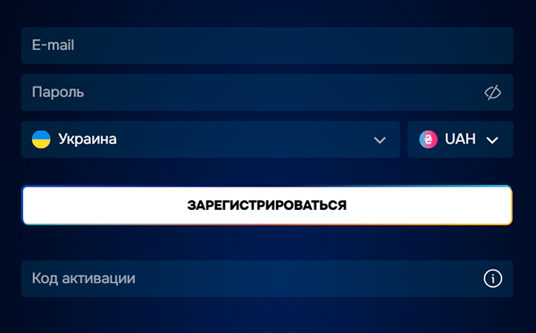 Зарегистрируйтесь на сайте