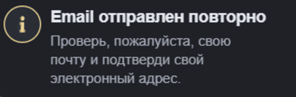 Підтвердіть профіль. Підтвердіть профіль.