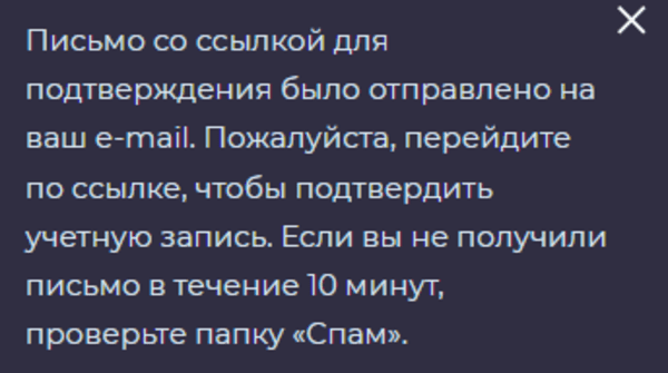 Підтвердіть профіль.