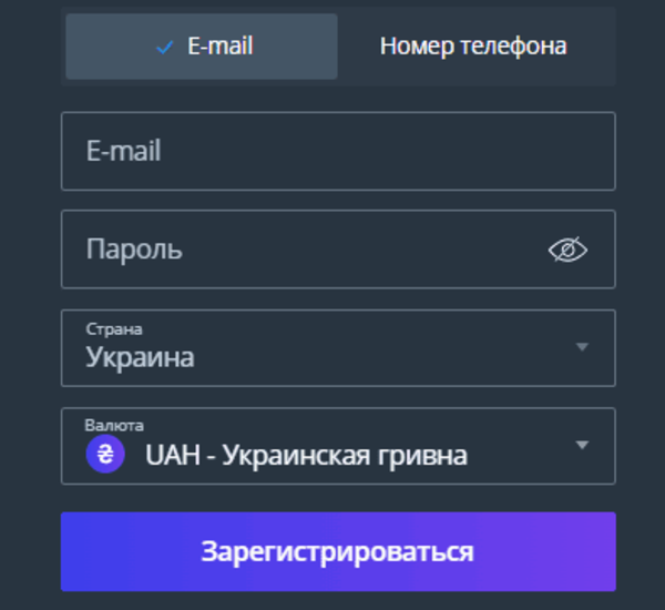 Зареєструйте обліковий запис.
