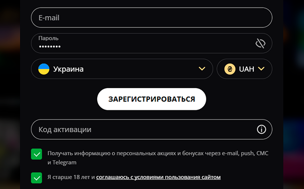 Зарегистрируйтесь на сайте Зарегистрируйтесь на сайте