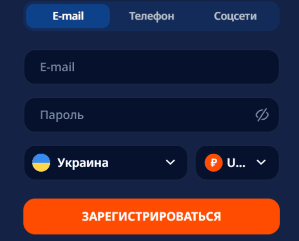 Зареєструйте обліковий запис.
