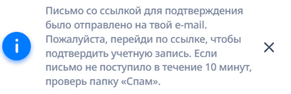 Підтвердіть профіль.
