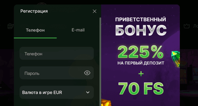 Зарегистрируйтесь на сайте Зарегистрируйтесь на сайте