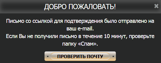 Підтвердіть профіль.