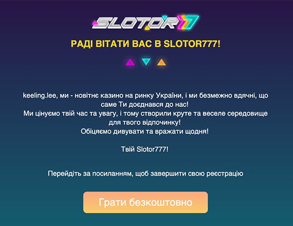Подтвердите профиль