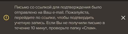 Підтвердіть профіль.