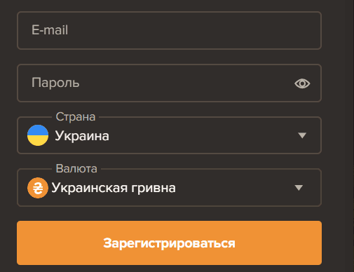 Зареєструйте обліковий запис.