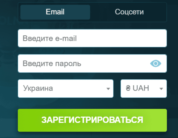 Зареєструйте обліковий запис. Зареєструйте обліковий запис.